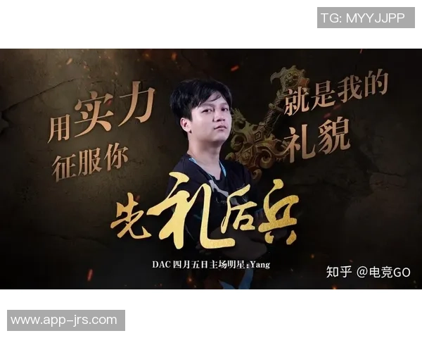 DOTA2深度解析TES战队的运营策略与战术布局全景揭秘