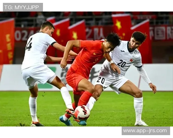 中国与吉尔吉斯坦足球赛前瞻分析及比分预测解析