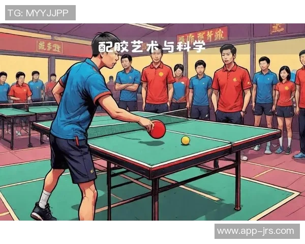 乒乓球的奥秘:深入剖析杭州乒乓球队的战术与训练秘诀